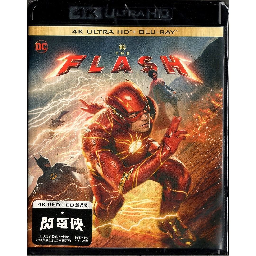 Flash, The《閃電俠》(2023) (4K Ultra HD + Blu-ray) (香港版), 興趣 