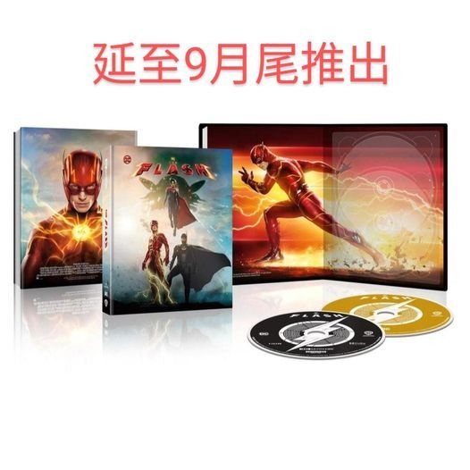 Flash, The《閃電俠》(2023) (4K Ultra HD + Blu-ray) (香港版), 興趣 