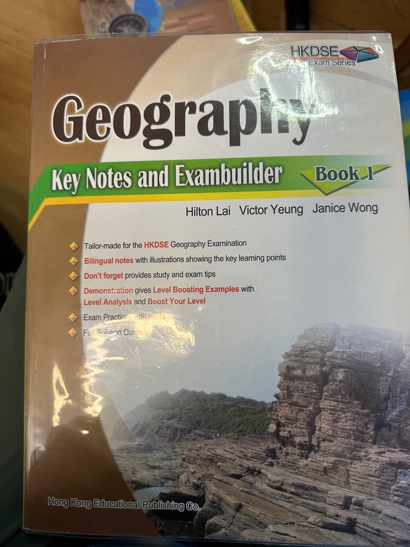 Geography key notes and exambuilder book 1, 興趣及遊戲, 書本 & 文具, 書本及雜誌 補充