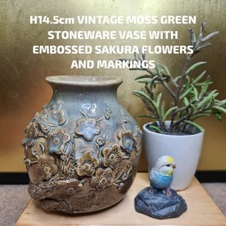 H14.5cm VINTAGE MOSS GREEN STONEWARE VASE WITH EMBOSSED SAKURA FLOWERS AND MARKINGS