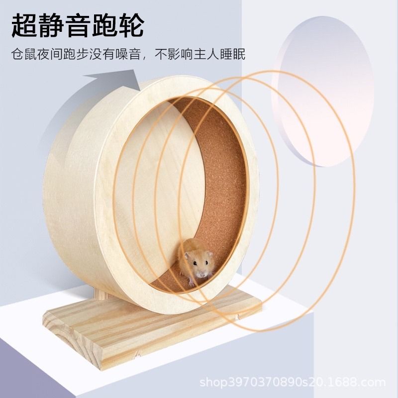 Diy wooden hamster wheel sales