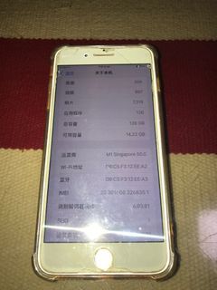 iPhone 7plus 128GB used