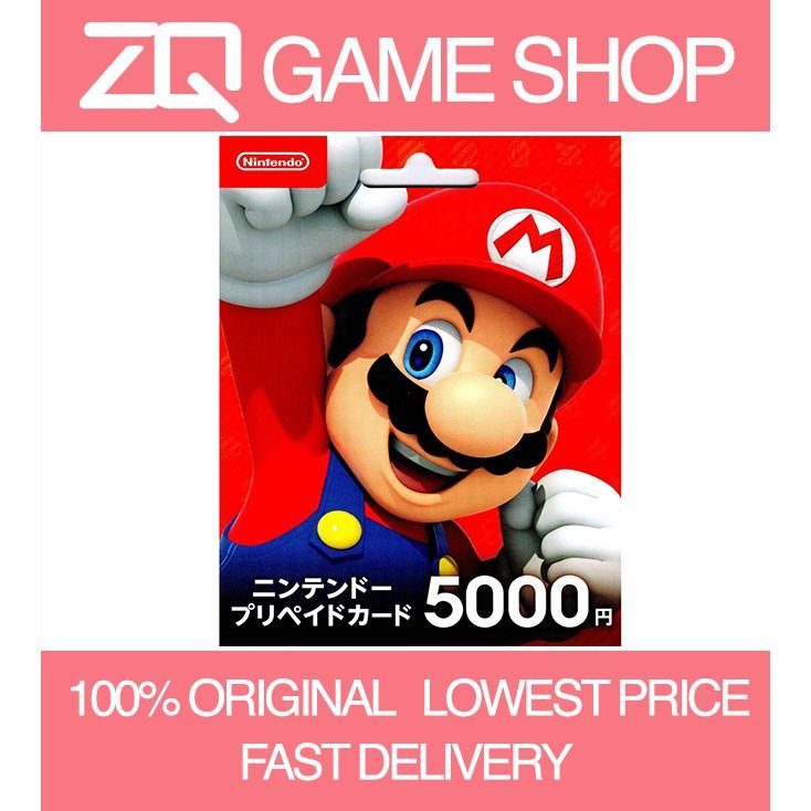 Japan eShop Card Nintendo: 5000 Yen Digital Code