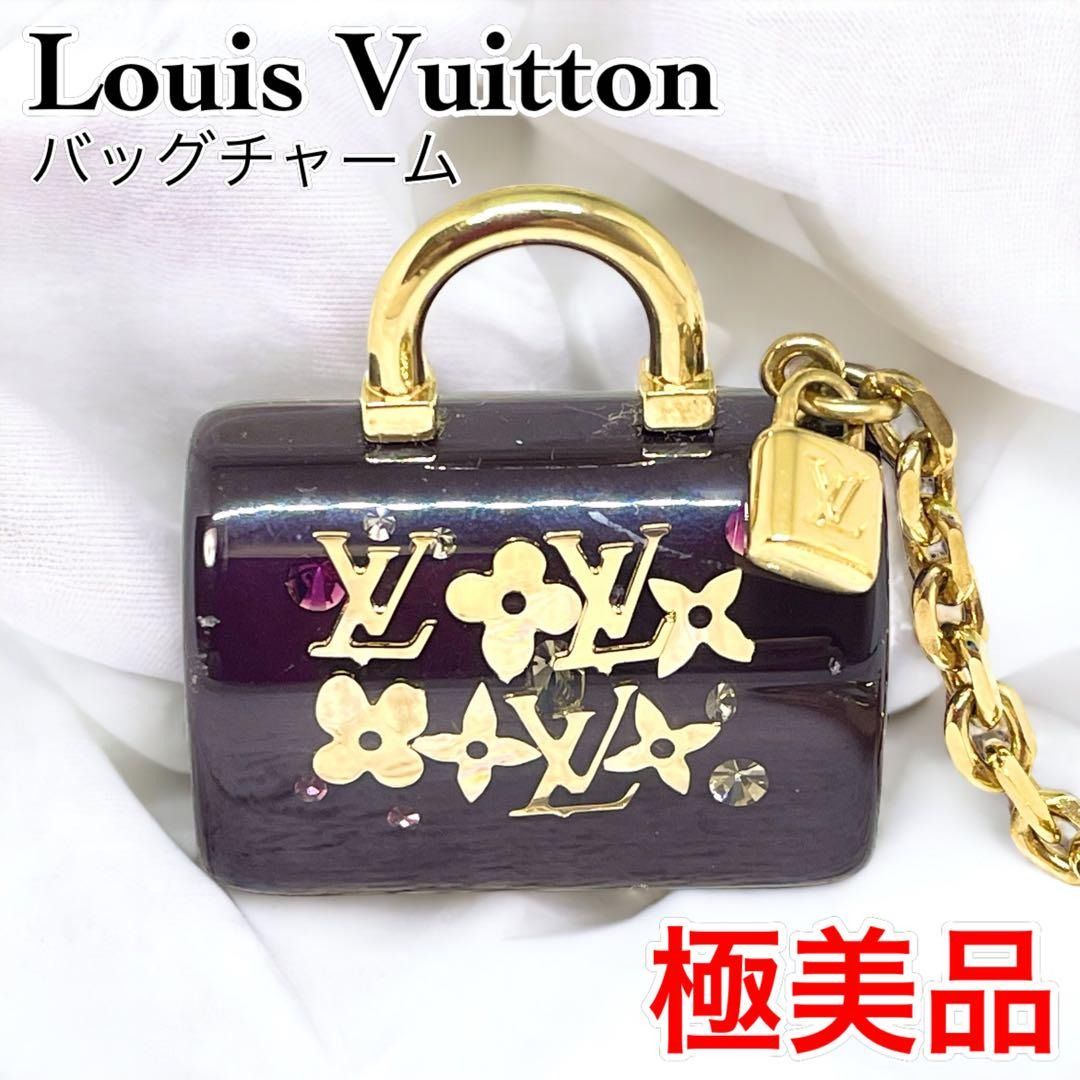 Louis Vuitton Bag Charm Keychain Speedy Purple Gold LV Logo Ladies  Accessories