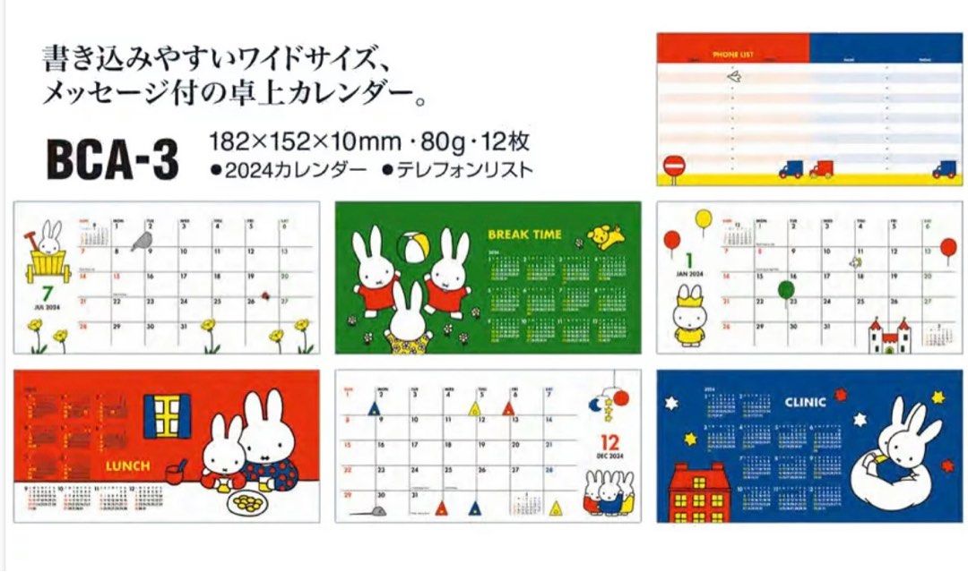 miffy-desk-calendar-2024-hobbies-toys-memorabilia-collectibles