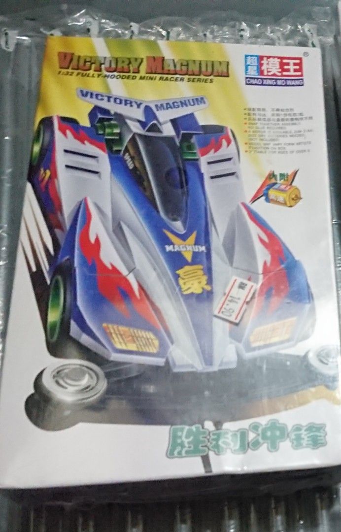 Mini 4WD Dash Yonkuro Car, Hobbies & Toys, Toys & Games on Carousell