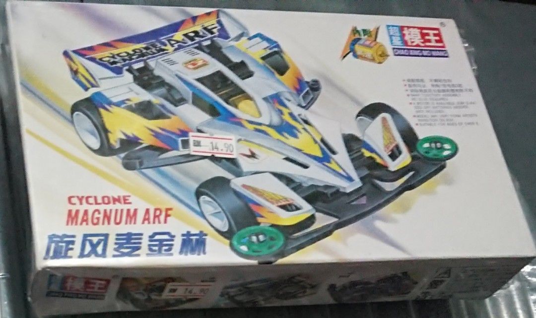 Mini 4WD Dash Yonkuro Car, Hobbies & Toys, Toys & Games on Carousell