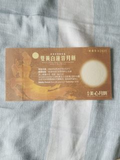 （分類：）位於 。 由 rkbrar 提交（商品編號 1253576665，圖片 1）。簡介： 。