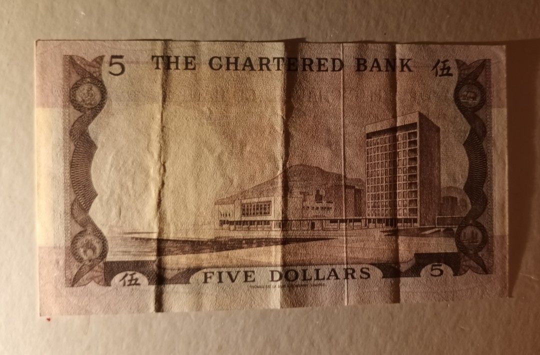 渣打銀行no date（1970-74年）5元（啡屋）一張極美品EF（H436095
