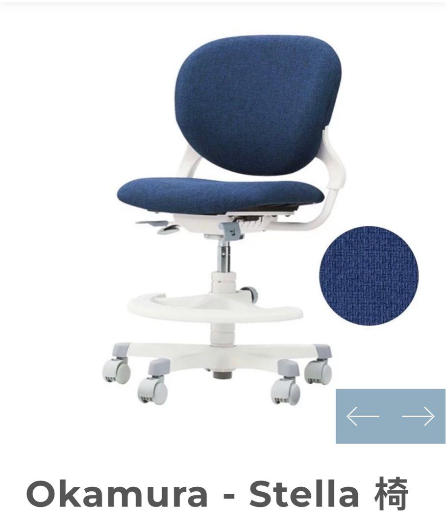 Okamura stella chair clearance