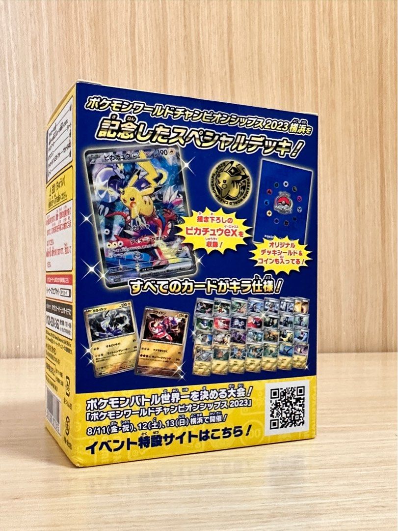 Pokemon Yokohama Deck（無001Pikachu ex）, 興趣及遊戲, 玩具& 遊戲類