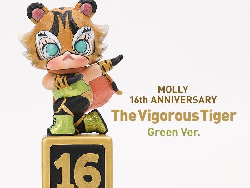 MOLLY 16th The Vigorous Tiger Green ver.