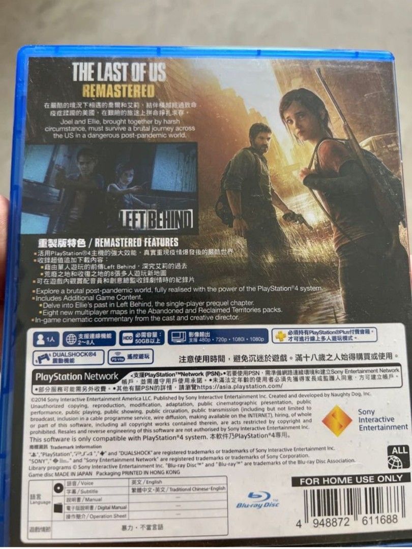 The Last Of Us Remastered [Korean English Chinese] PS4