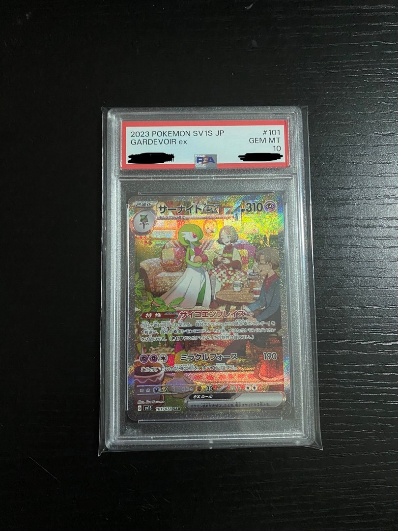 Pokemon TCG - SV1S - 101/078 (SAR) - Gardevoir ex