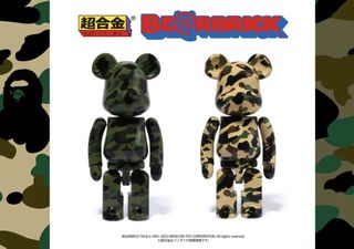 Be@rbricks Collection item 2