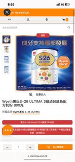（分類：）位於 。 由 skyisblue889 提交（商品編號 1253623643，圖片 1）。簡介： 。
