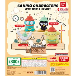 (Category: ) located in . Submitted by japanorders (Listing ID 1253558569, Image 1). Description: .