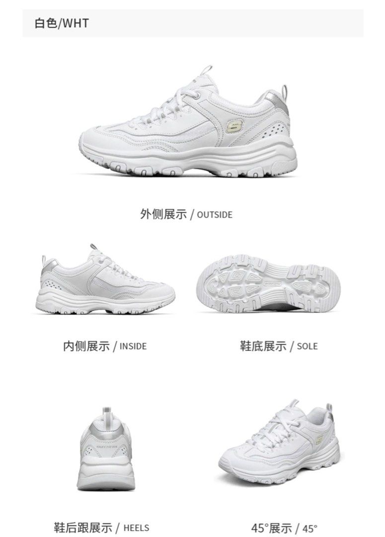 White sketcher shoes hotsell