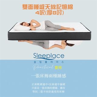 （分類：）位於 。 由 sleeplacehk 提交（商品編號 1238690636，圖片 1）。簡介： 。