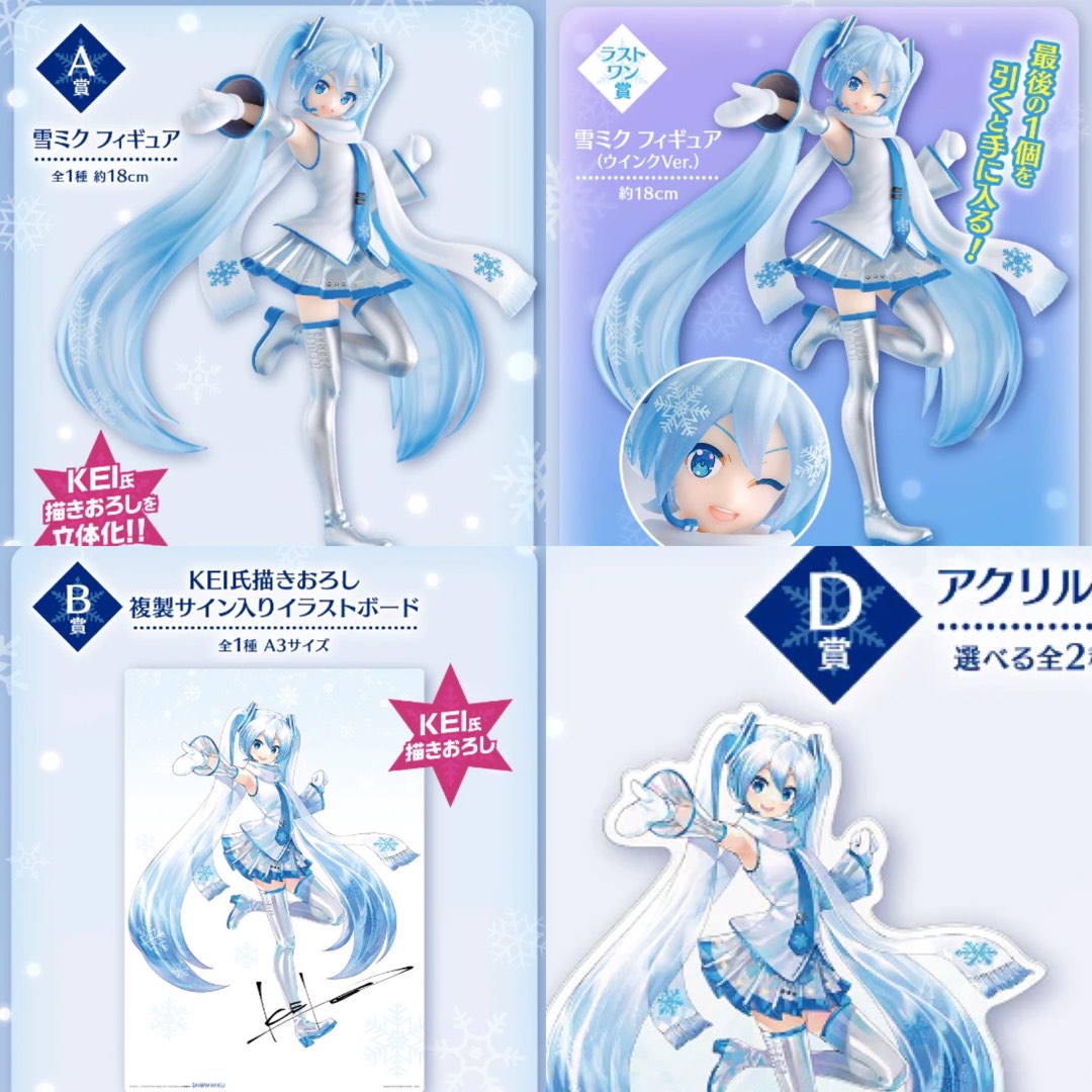 雪ミク MIKU2018 アニメイト 缶バッジ 初音ミク グッズ - SNOW MIKU