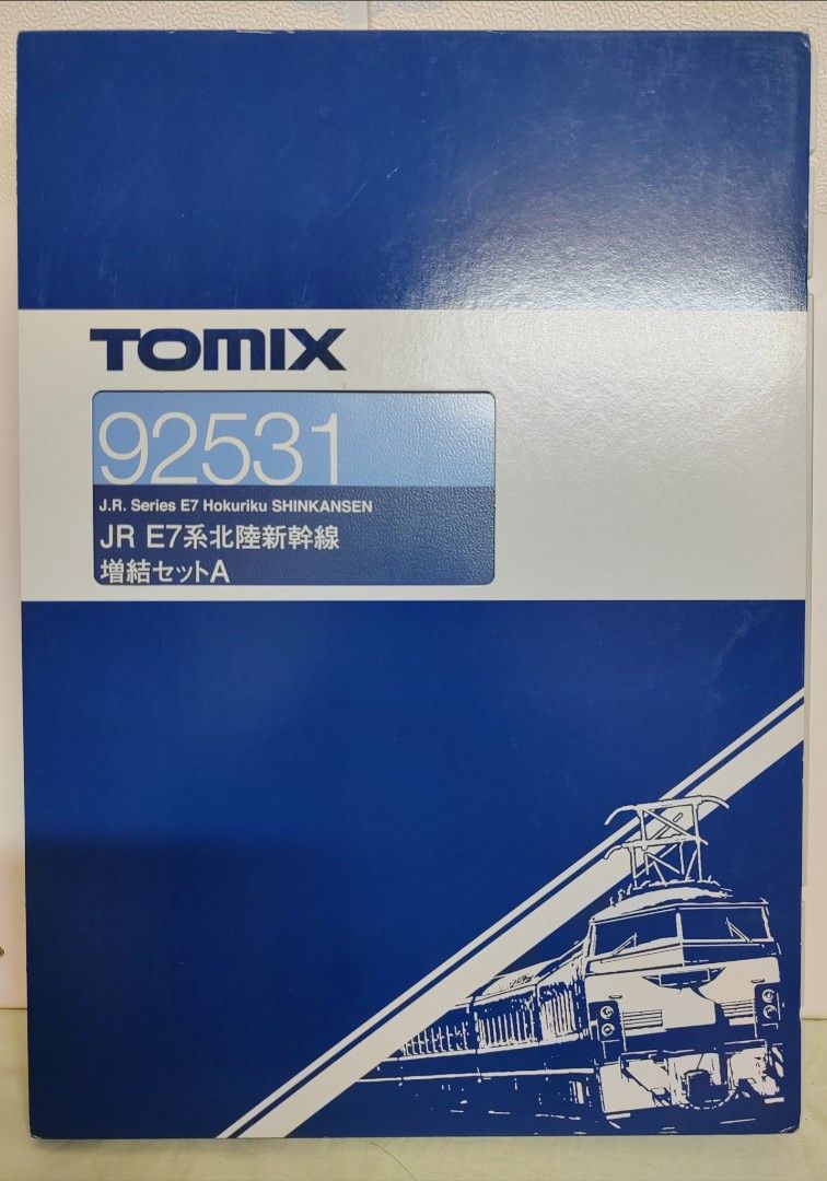 ★★★TOMIX　92531 JR E7系北陸新幹線　増結セットA【３両】 Amazon | TOMIX Nゲージ E7系 北陸新幹線 増結セット A 92531