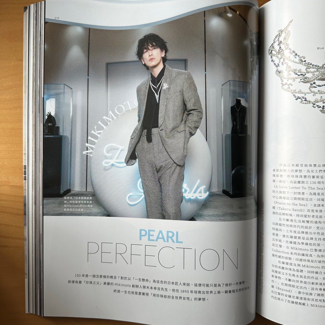 Vogue Man Hong Kong (9月號) 單册, 興趣及遊戲, 書本& 文具, 雜誌及