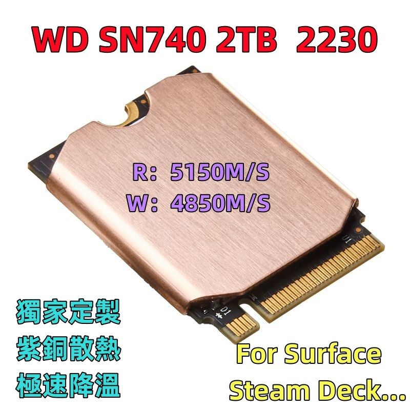WD SN740 2TB M.2 SSD 2230/2242 For Surface Steam Deck, 電腦＆科技