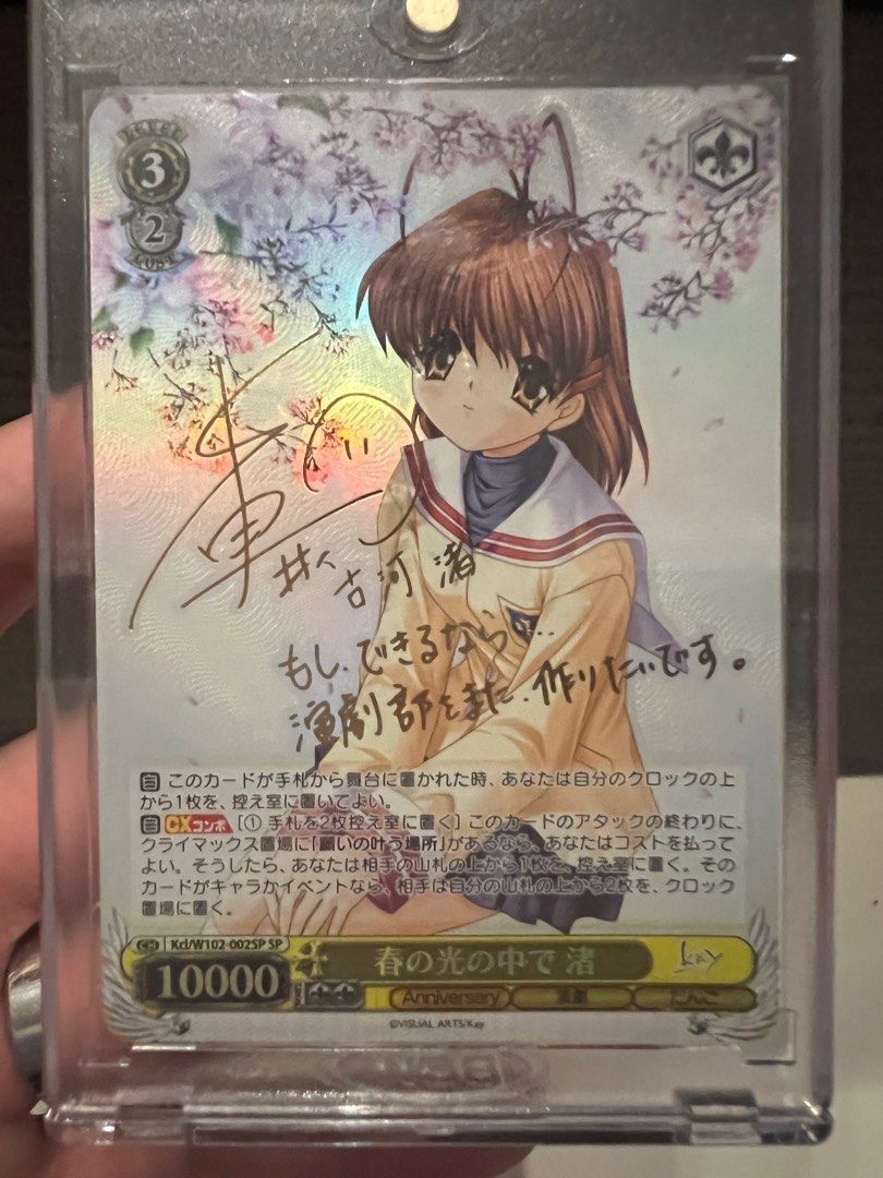 ヴァイス 春の光の中で 渚 SP - ヴァイスシュヴァルツ ヴァイス 春の光の中で 渚 SP - ヴァイスシュヴァルツ