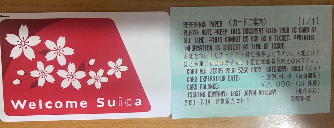 icカード Welcome Suica - 鉄道