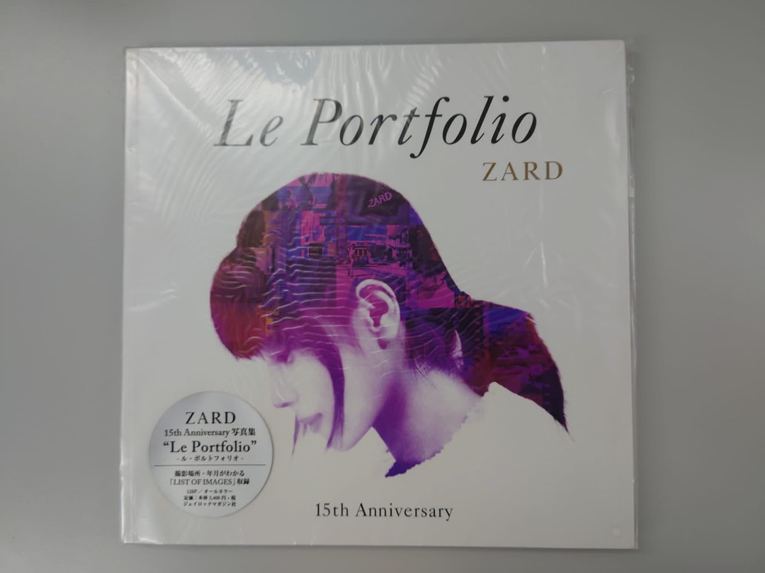 Le Portfolio ZARD 15th Anniversary写真集 ◇ザード 写真集◇ル・ポルトフォリオZARD 15th Anniversary Le