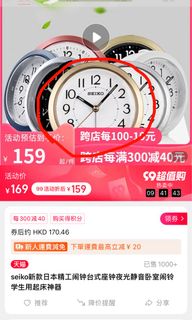 （分類：）位於 。 由 ylfun 提交（商品編號 1253762912，圖片 1）。簡介： 。