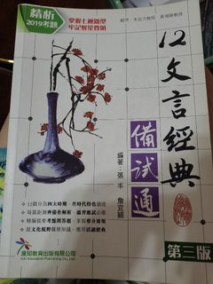 （分類：）位於 。 由 spypp 提交（商品編號 1253719025，圖片 1）。簡介： 。