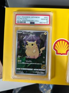 (Category: ) located in . Submitted by gerker2009 (Listing ID 1253806151, Image 1). Description: .