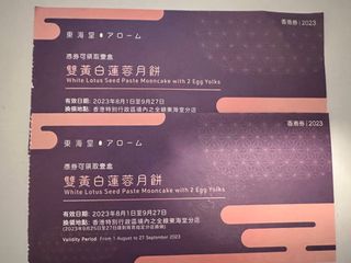（分類：）位於 。 由 sherrytso1027 提交（商品編號 1253849359，圖片 1）。簡介： 。