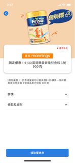 （分類：）位於 。 由 viannce 提交（商品編號 1253759980，圖片 1）。簡介： 。