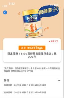 （分類：）位於 。 由 liumomo90 提交（商品編號 1253822306，圖片 1）。簡介： 。