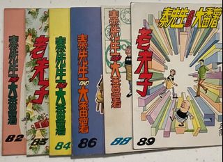 （分類：）位於 。 由 boss_meow 提交（商品編號 1253793344，圖片 1）。簡介： 。