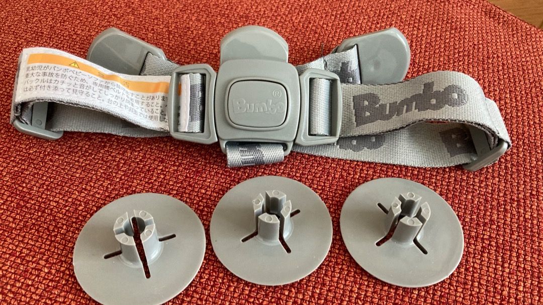 Bumbo belt hot sale