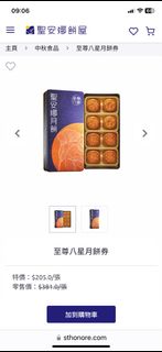 （分類：）位於 。 由 freerabbit_86e4bb 提交（商品編號 1253703356，圖片 1）。簡介： 。