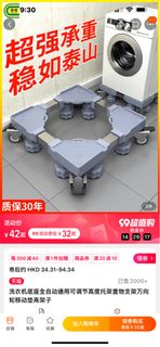 （分類：）位於 。 由 tammy_sinling 提交（商品編號 1253705192，圖片 1）。簡介： 。