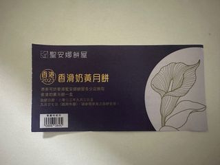 （分類：）位於 。 由 garychan0818 提交（商品編號 1253727124，圖片 1）。簡介： 。