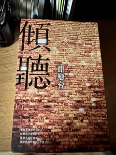 （分類：）位於 。 由 falafala888 提交（商品編號 1253735716，圖片 1）。簡介： 。