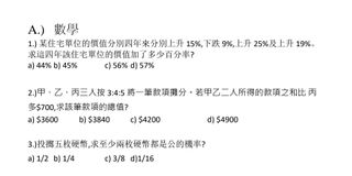（分類：）位於 。 由 hungkachun1 提交（商品編號 1253746363，圖片 1）。簡介： 。