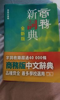 （分類：）位於 。 由 lcm08 提交（商品編號 1253748919，圖片 1）。簡介： 。