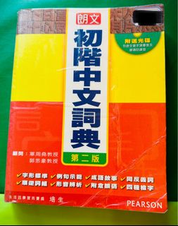 （分類：）位於 。 由 timmarie 提交（商品編號 1253758670，圖片 1）。簡介： 。