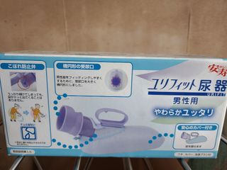（分類：）位於 。 由 suimikuni 提交（商品編號 1253762330，圖片 1）。簡介： 。