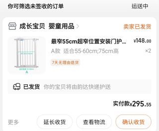 （分類：）位於 。 由 rainbowrainbowy 提交（商品編號 1253768491，圖片 1）。簡介： 。