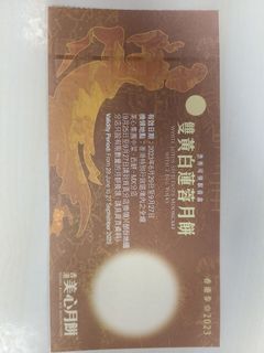 （分類：）位於 。 由 anglehomehome 提交（商品編號 1253769134，圖片 1）。簡介： 。
