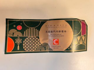 （分類：）位於 。 由 morrie123 提交（商品編號 1253772212，圖片 1）。簡介： 。