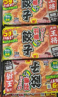 （分類：）位於 。 由 gsgogoshop 提交（商品編號 1253775155，圖片 1）。簡介： 。